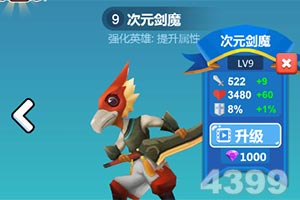 以媒：以总理计划全面占领加沙 本周将召开安全内阁会议