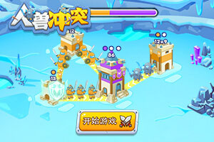 新仙剑奇侠传-5V5大乱斗