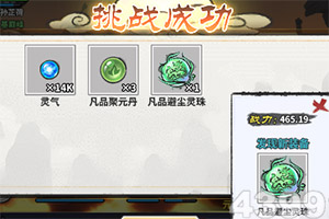 两部门预拨4500万元支持滇藏甘宁做好应急救灾工作