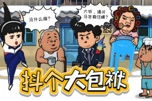 三湘印象·森林海尚城打造环京绿色科技人居