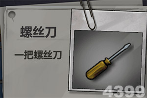 澳门资料站340888