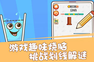 压球软件app下载