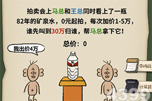 遨游中国2手机版