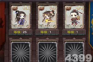 无双之王手游版