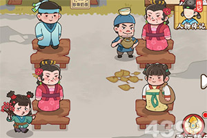 前妻向他人转账573万 男子起诉一审判返还二审被驳回