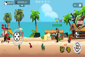 esb119世博APP下载