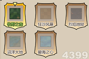 开元国际棋牌在线安装正版最新版v7.1.9.5截图2