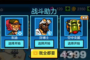 鸭博app下载入口