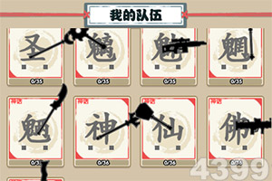 管家婆一码一肖资料app下载