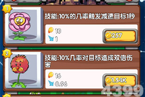 60年变化藏在孩子们的课堂里